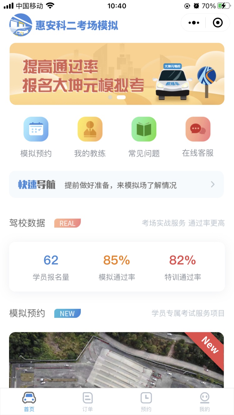 中国建材上海凯盛签订土耳其水泥余热发电项目