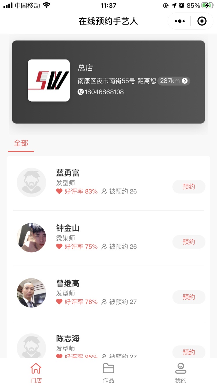 无预售尾款、半小时送达今年“618”还有什么变化？