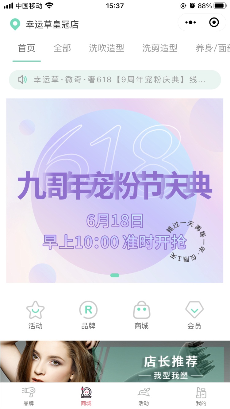 凯发668k8娱乐网站bifa·必发